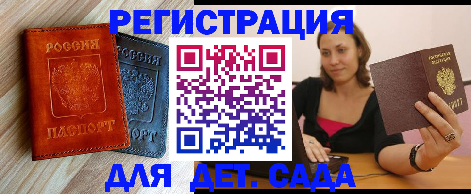пропишу в квартире в Донецке